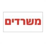 משרדים
