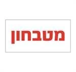 מטבחון