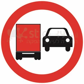 תמרור 422 תמרור אסור לרכב שמשקלו הכולל המותר עולה על 4 טון לעקוף או לעבור על פניו של רכב מנועי הנע על יותר משני גלגלים באותו כיוון נסיעה