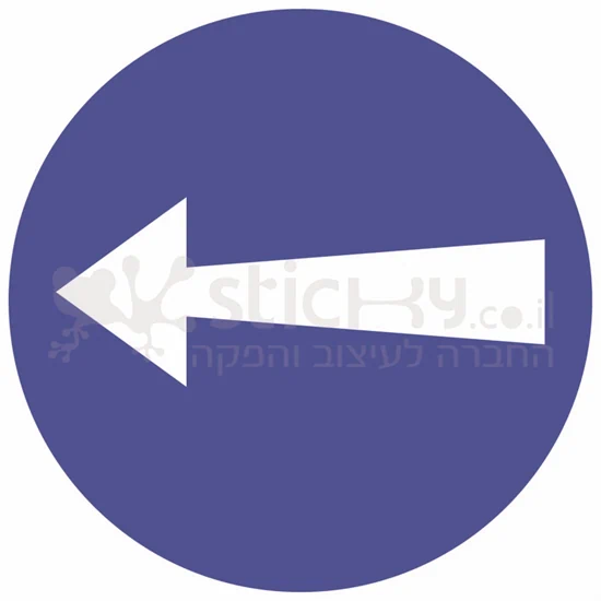 תמרור 204/5 תמרור סע שמאלה/ימינה