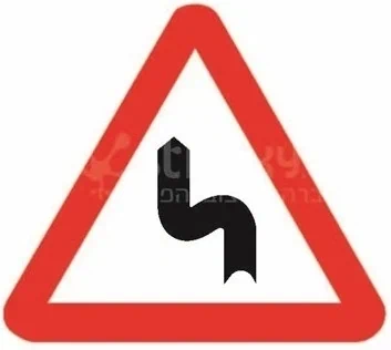 תמרור 105 עקומה שמאלה ולאחר מכן ימינה